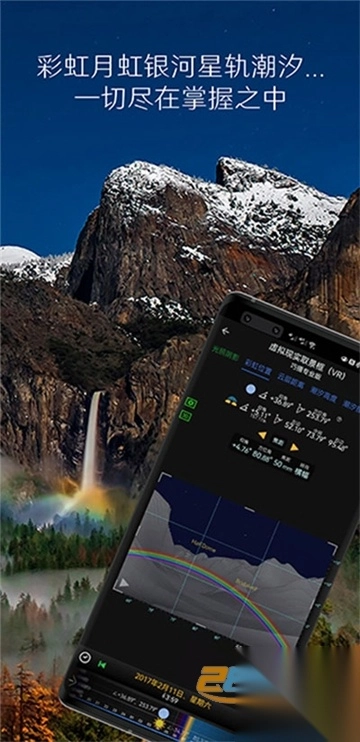 巧攝專業(yè)版截圖2