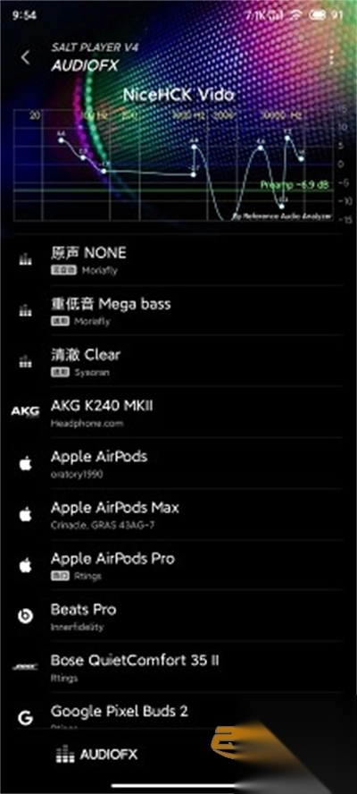 椒盐音乐(SaltPlayer)最新版图2