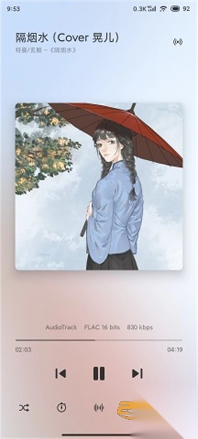 椒盐音乐(SaltPlayer)最新版图3