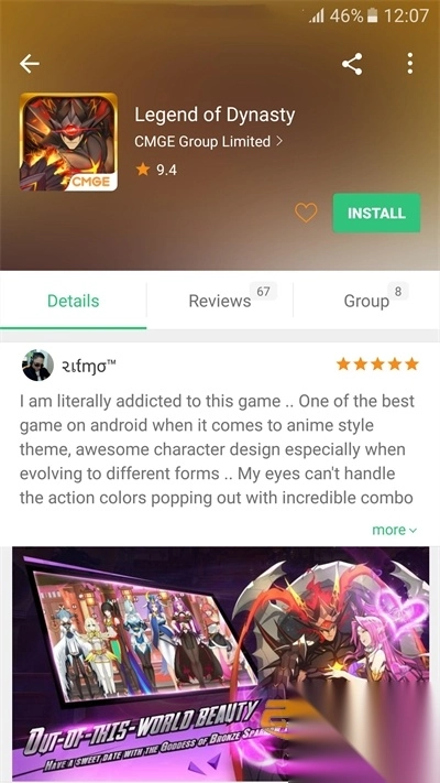 APKpure2025最新版图3