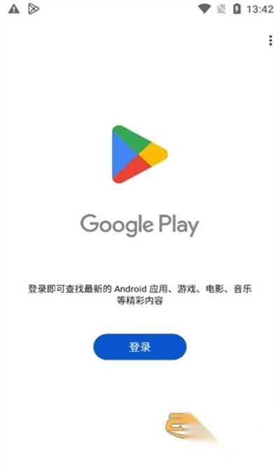 chplaygoogle(GooglePlay商店)安装最新版2025v46.6.21-23安卓版