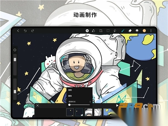 hipaint2026安卓免费版1