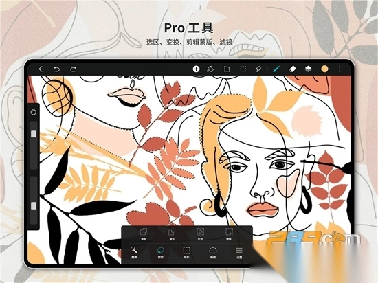 hipaint2026安卓免费版2