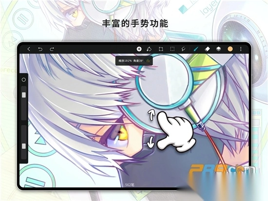 hipaint2026安卓免费版3