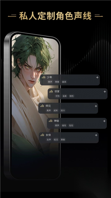 星野ai软件2025官方最新1