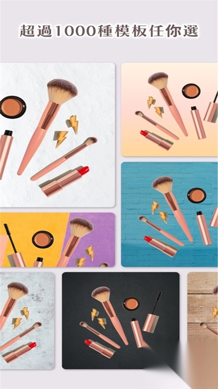 Photoroom软件安卓最新版图2