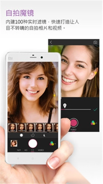 玩美相机appv6.7.2安卓版(4)