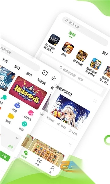 4399游戏盒普通版2025客户端v9.0.0.38最新版截图3
