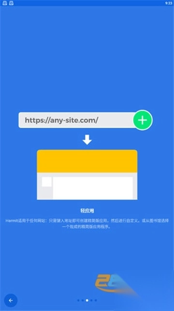 Hermit轻应用中文安卓版v28.2.1安卓版截图4