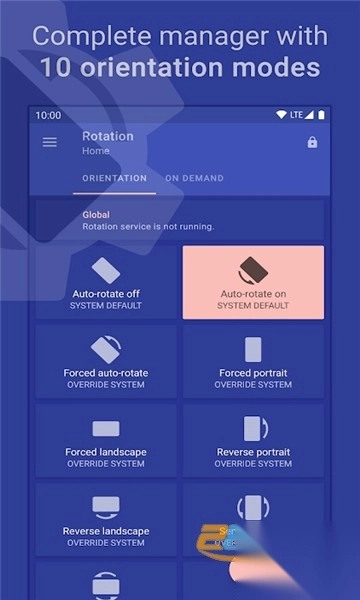 横屏控制器2025最新版(rotation)v28.6.0安卓版(2)