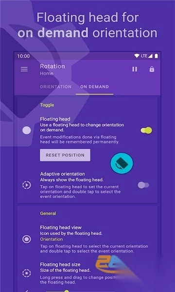 横屏控制器2025最新版(rotation)v28.6.0安卓版(3)