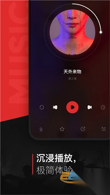 千千音乐app免费官方安卓版v8.3.1.8官方安卓版图4