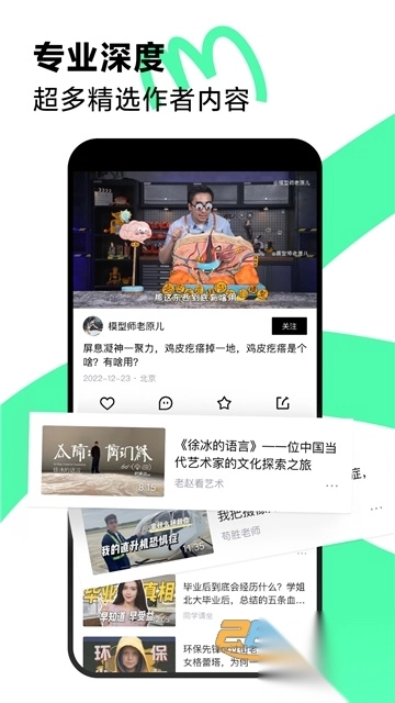 青桃app官方2025最新版(抖音精选)v34.6.0官方安卓版(2)