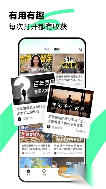 青桃app官方2025最新版(抖音精选)v34.6.0官方安卓版(3)