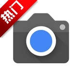 谷歌相机2025最新版 Baklava