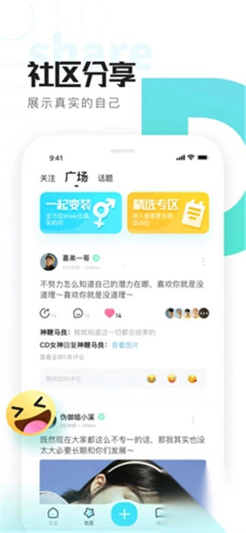 喜弟cd官方版2025最新版v8.8.0最新安卓版(5)