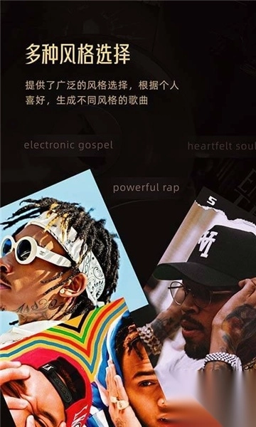 museai创作音乐2025官方最新1