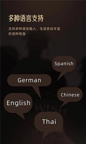 museai创作音乐2025官方最新2