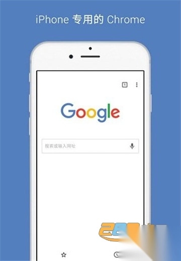 Chrome谷歌浏览器官方版v137.0.7151.72官方版图2