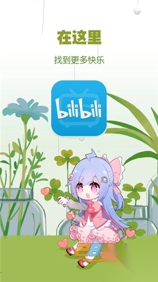 bilibili二次元视频蓝色概念版v8.48.0最新版图1
