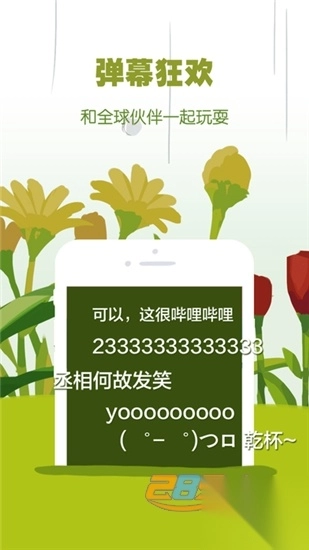 bilibili二次元视频蓝色概念版v8.48.0最新版图3