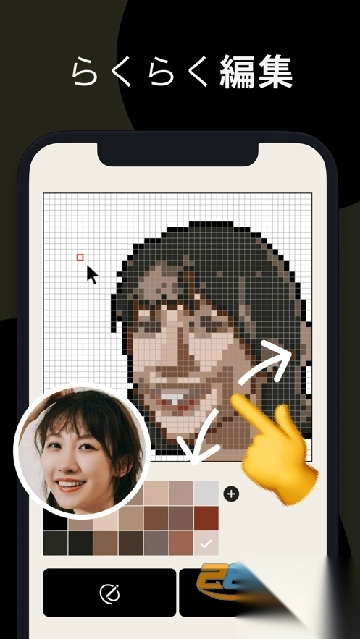 pixelmeapp2025安卓免费版v4.11.3最新官方安卓版图3