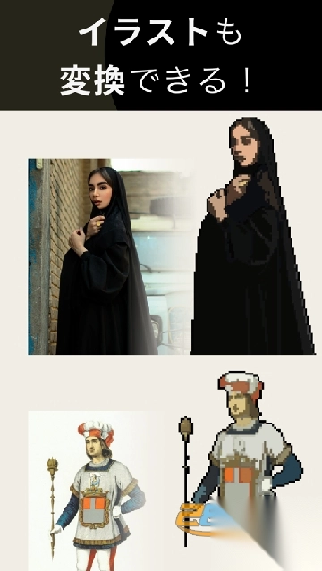 pixelmeapp2025安卓免费版v4.11.3最新官方安卓版图4