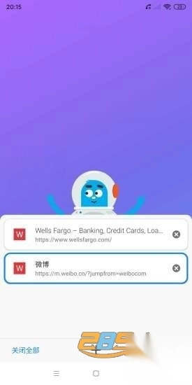 啵啵浏览器安卓2025最新版