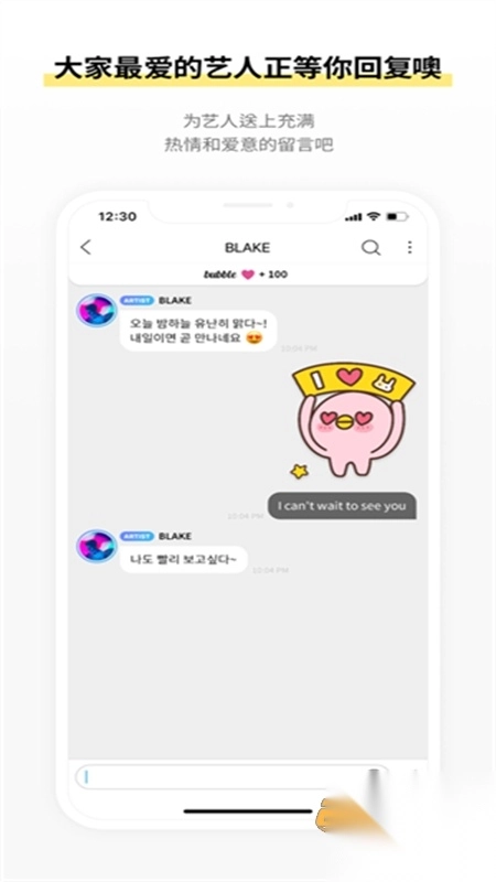 jypbubble软件最新版1