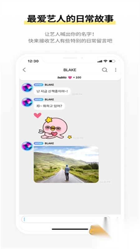 jypbubble软件最新版2