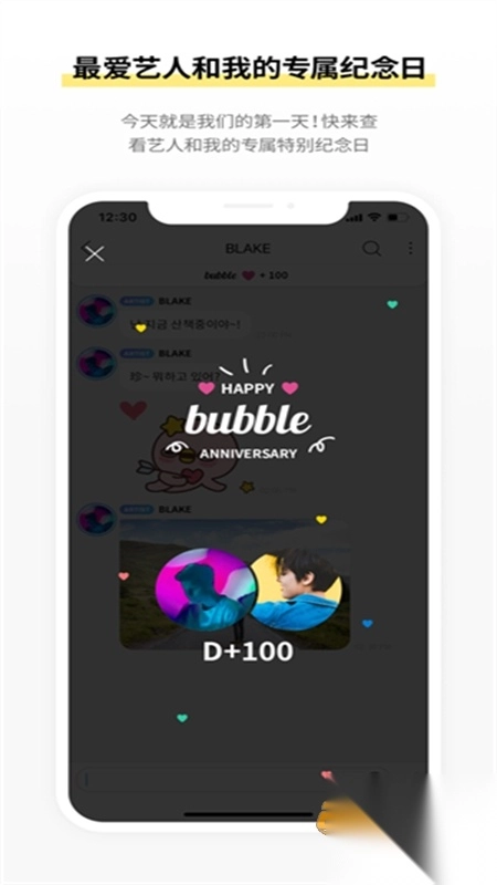 jypbubble软件最新版5