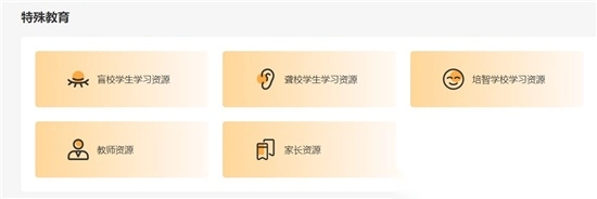 京学通app2025最新安卓官方版v1.4.6安卓版图2