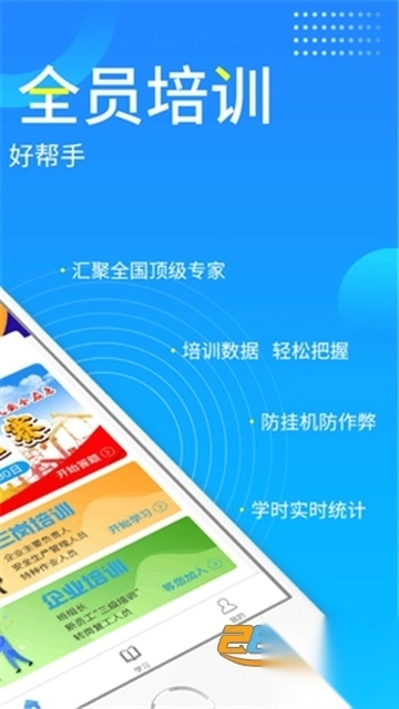 链工宝app官方2025最新版v4.1.1最新版图4