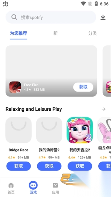 v–store2025最新版图1