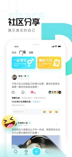 喜弟2025最新版(4)