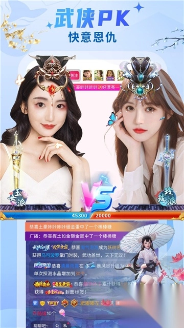 秀色直播2025最新版