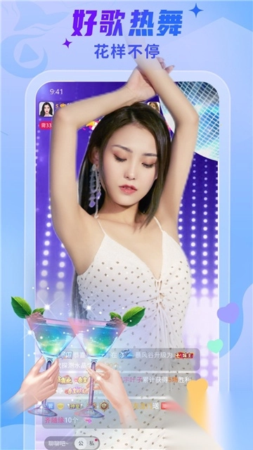 秀色直播2025最新版