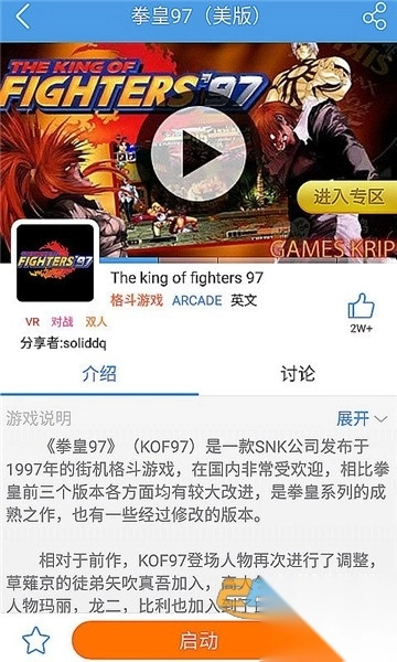 小鸡模拟器最新版2025v1.9.1官方版图3