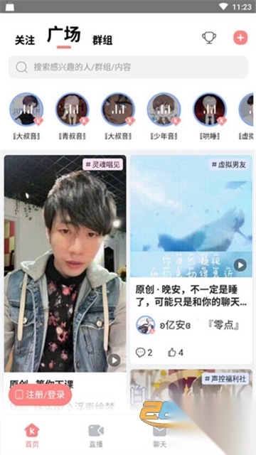 克拉克拉官方2025安卓最新版v5.11.03安卓最新版(1)