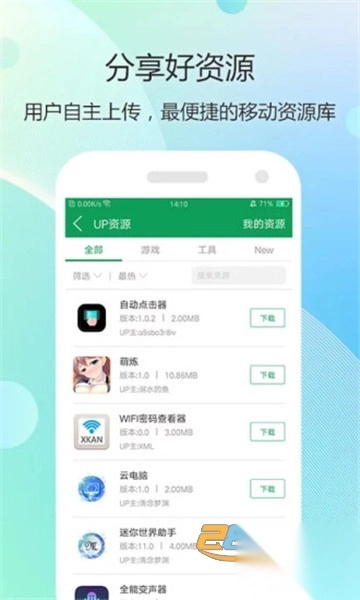 7723游戏盒2025apk最新版本v5.6.2安卓版