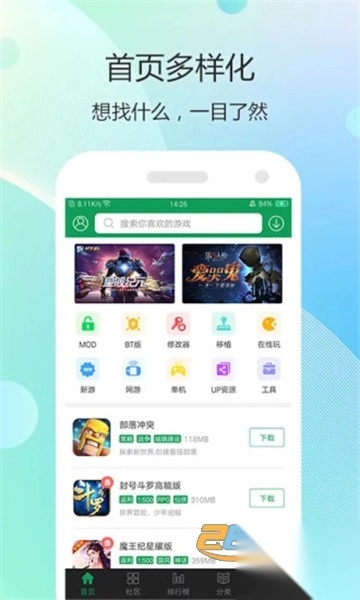 7723游戏盒2025apk最新版本v5.6.2安卓版