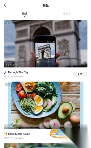 vn视频剪辑器手机版VN-VideoEditorv2.6.0安卓版图3