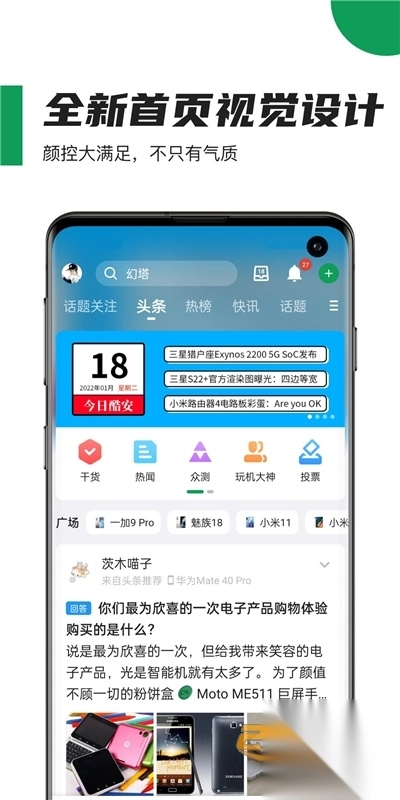 酷安应用商店app2025最新版v15.3.1官方版图3