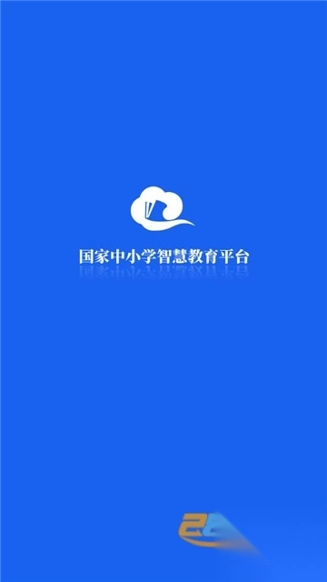 智慧中学app官方2025安卓版v7.1.1最新版图3