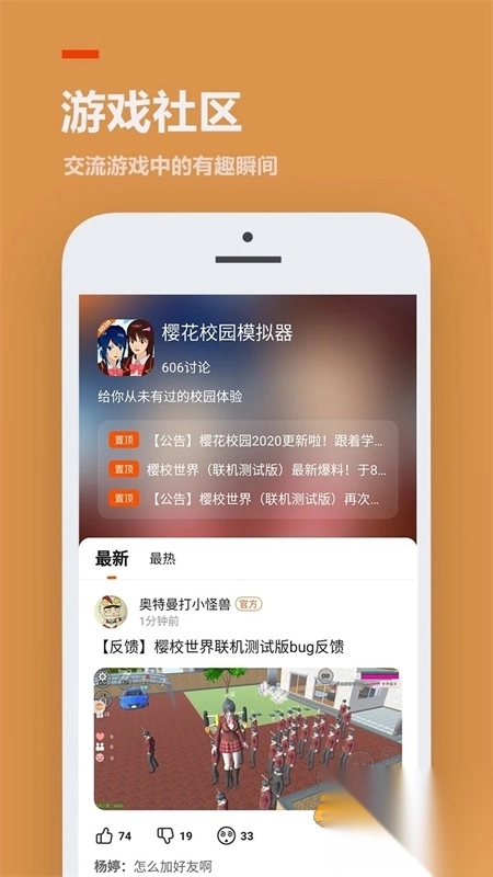 (233乐园)233小游戏app官方正版最新版v4.71.0.0安卓版