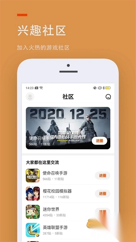 (233乐园)233小游戏app官方正版最新版v4.71.0.0安卓版