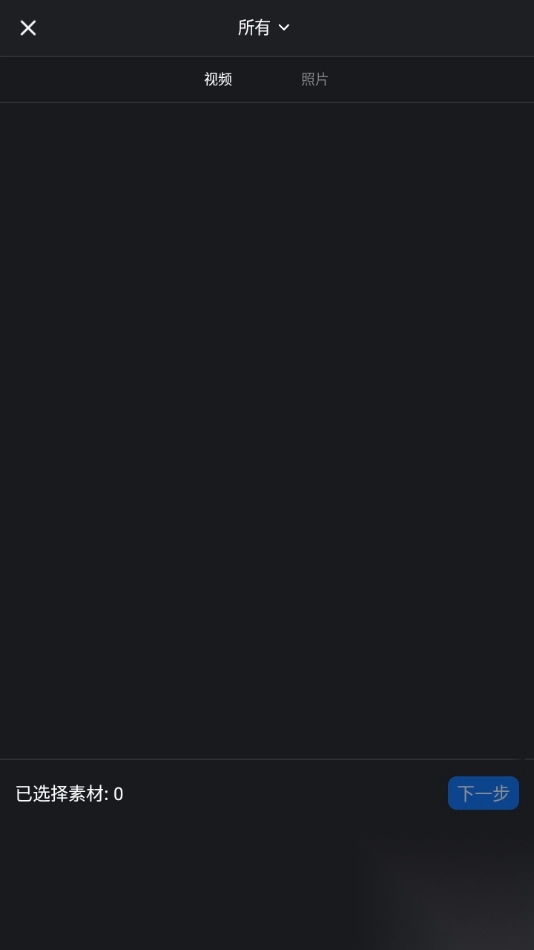 vn视频剪辑软件2025