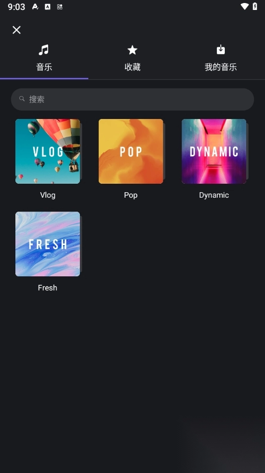 vn视频剪辑软件2025