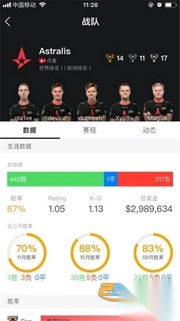 5EPlay对战平台安卓手机版v6.6.7安卓版(1)