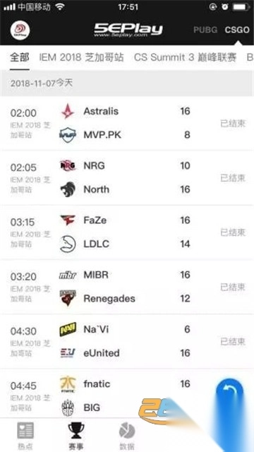 5EPlay对战平台安卓手机版v6.6.7安卓版(3)